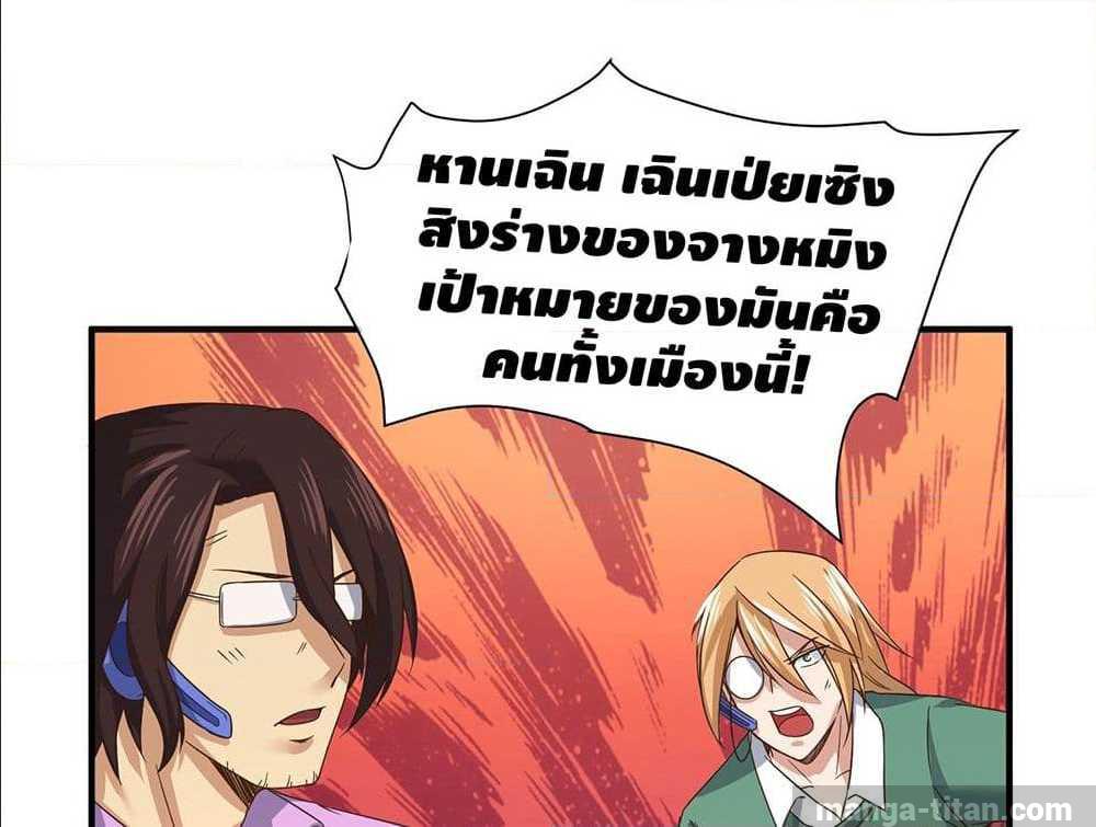 อ่านมังงะ การ์ตูน